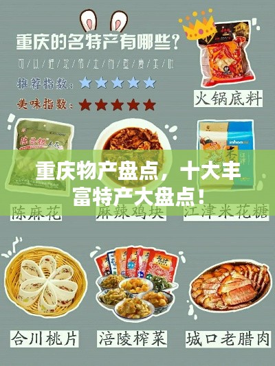 富貴逼人來
