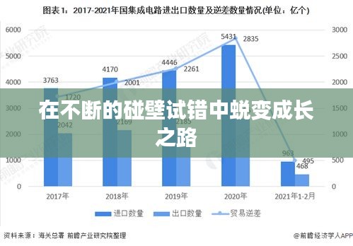 2025年4月6日 第2頁