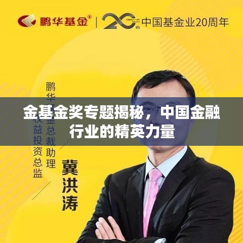 為民請命