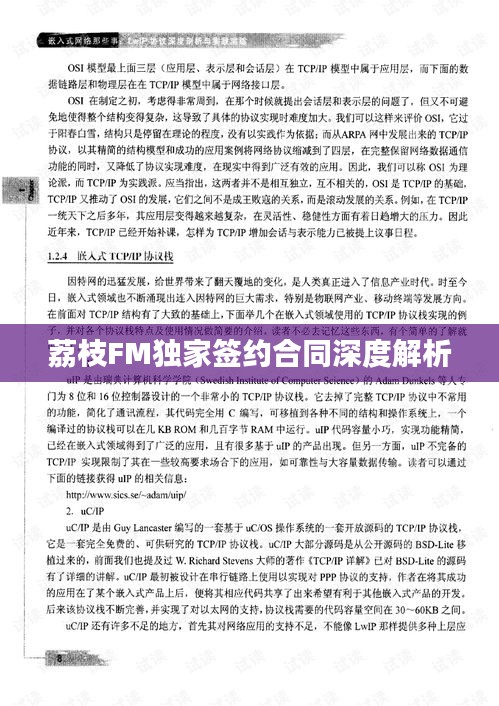 懸駝就石