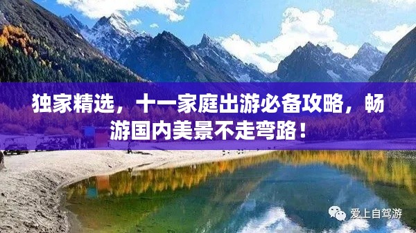 眼空四海