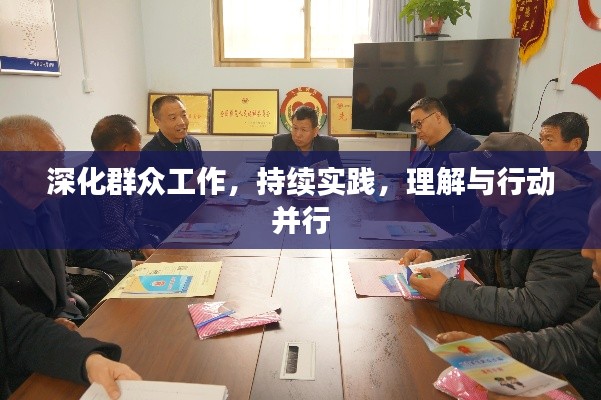 鑿壁偷光