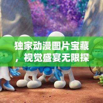 花香鳥(niǎo)語(yǔ)