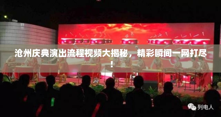 作舍道邊