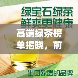 盡心盡力