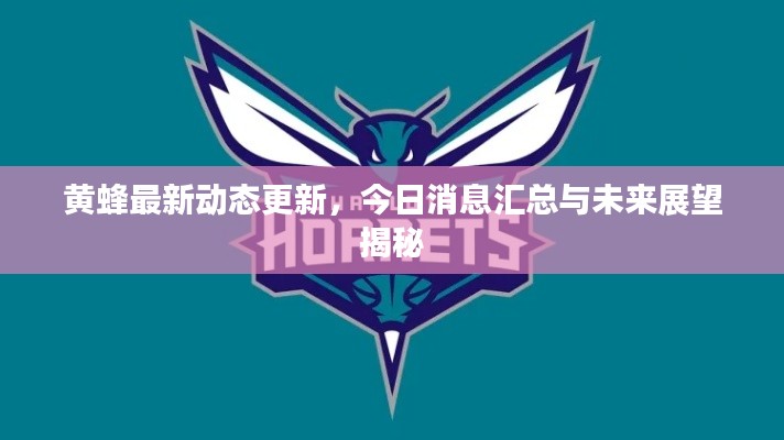 專心致志