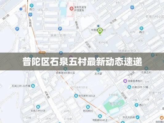 亙古新聞