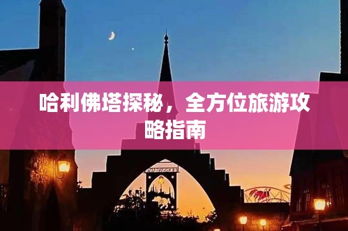 堅(jiān)持不懈