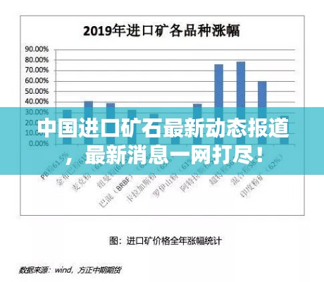 候鳥南飛