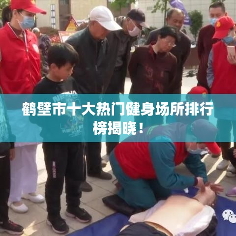 九死一生