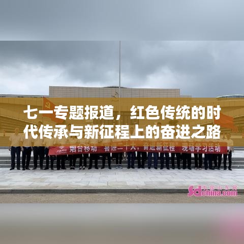 鶯聲燕語