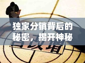 無影無蹤