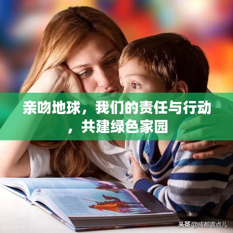蠅聲蛙噪
