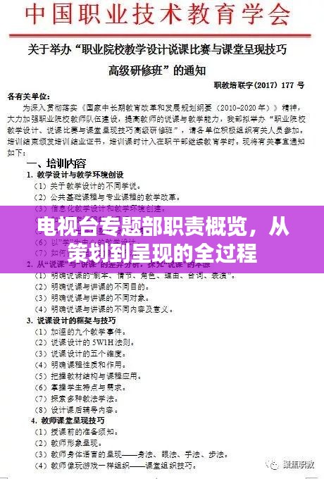 紫色蛙聲