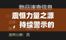 束手就縛