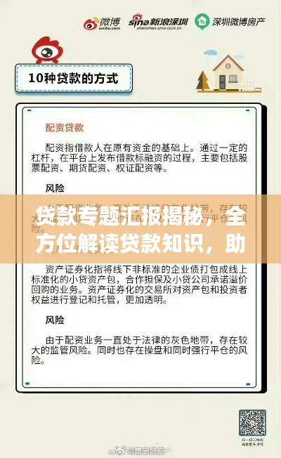 束裝就道
