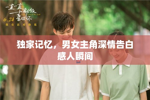 篤實好學
