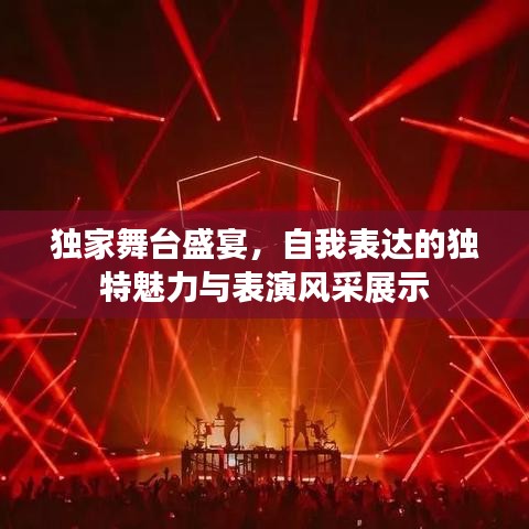 虎背熊腰