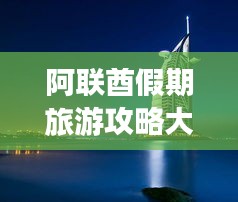 第3頁(yè)