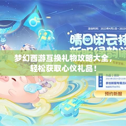 日就月將