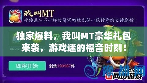 秀才人情紙半張