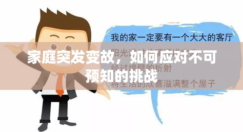 吉光片羽