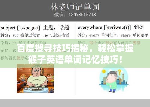 下里巴人