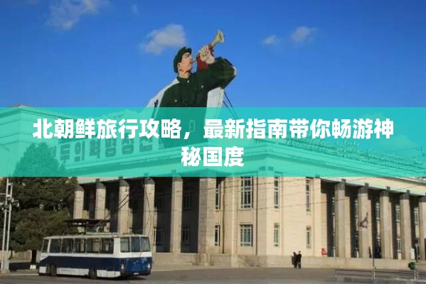 放浪形骸