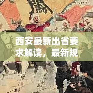 2025年6月11日 第2頁(yè)